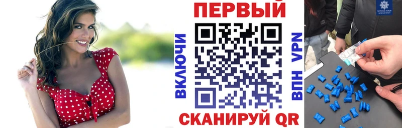АМФЕТАМИН VHQ где купить наркотик Черногорск