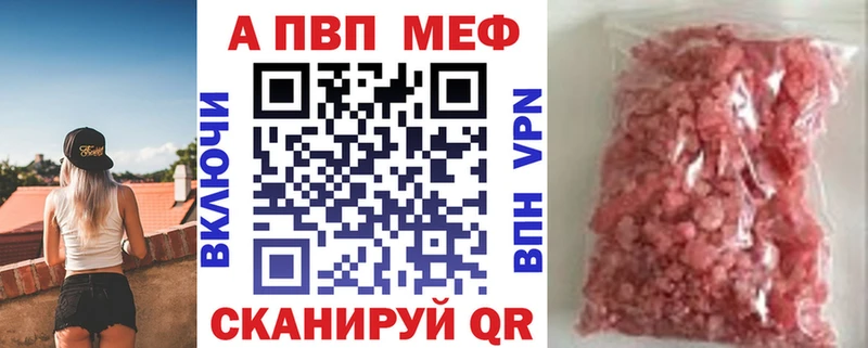 APVP крисы CK  купить наркотик  Черногорск 