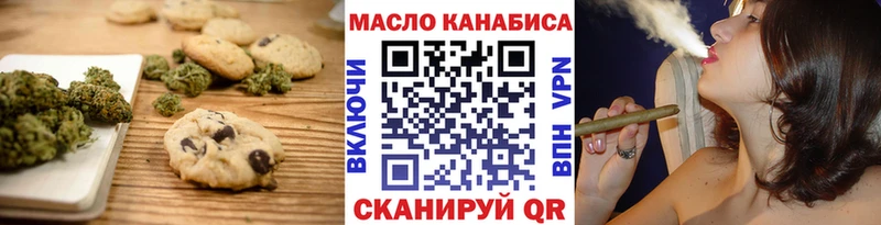 кракен маркетплейс  Черногорск  Cannafood марихуана 
