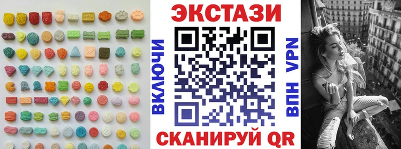 Экстази 250 мг  магазин    hydra tor  Черногорск 