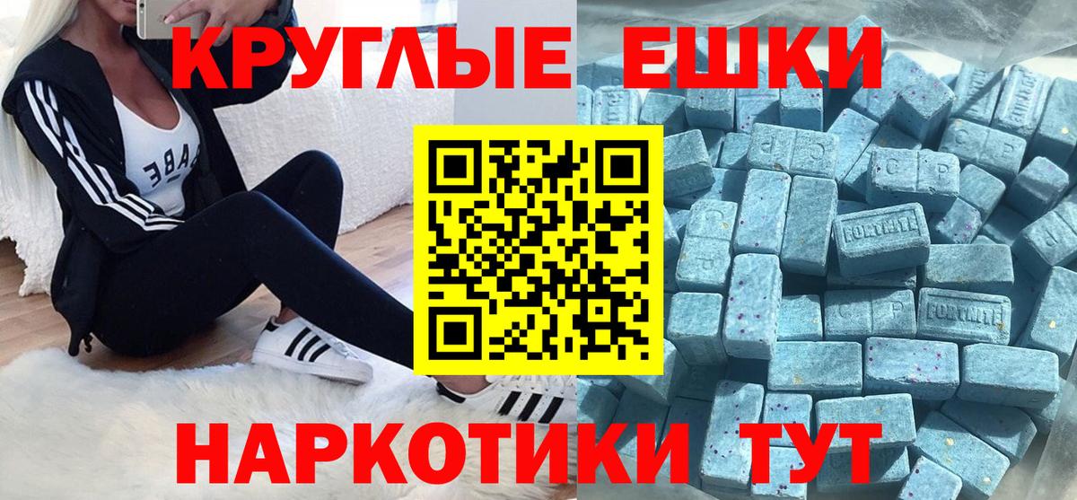 Ecstasy VHQ  Экстази  blacksprut ONION  ЭКСТАЗИ бентли  Черногорск 