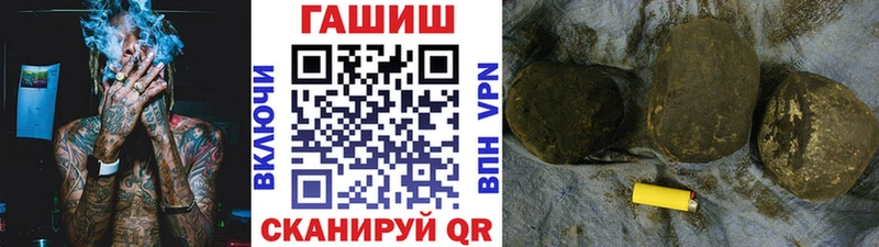 OMG как войти  Черногорск  Гашиш 40% ТГК 