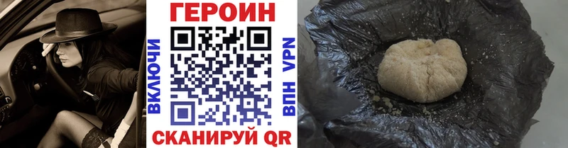 наркошоп  Черногорск  Героин афганец 