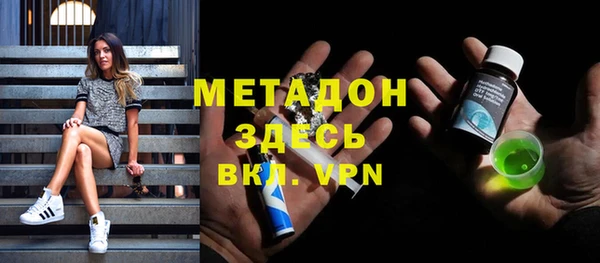молекула духа Нефтегорск