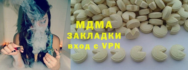 мдпв Навашино