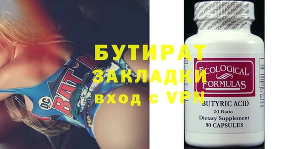 трава Нефтекумск
