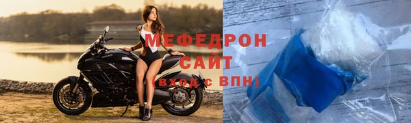 трава Нефтекумск
