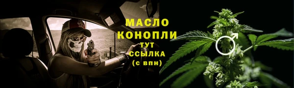 молекула духа Нефтегорск