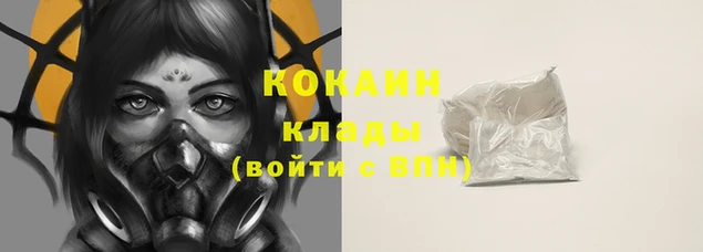 трава Нефтекумск