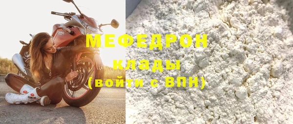 МДПВ Нея