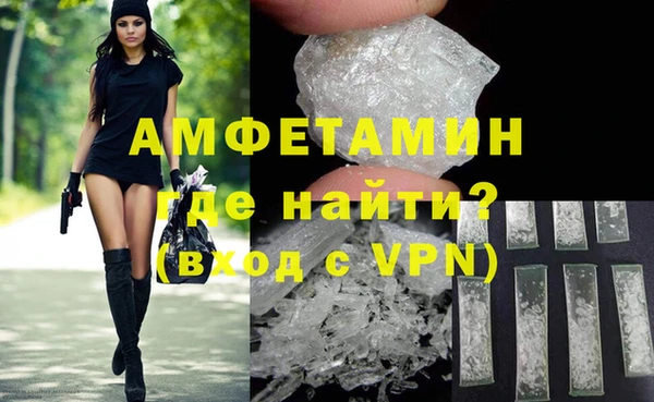 молекула духа Нефтегорск