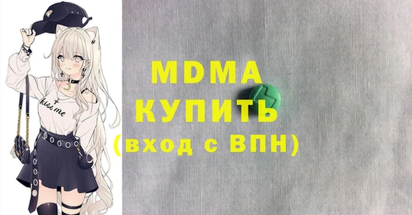 молекула духа Нефтегорск