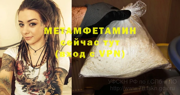 трава Нефтекумск
