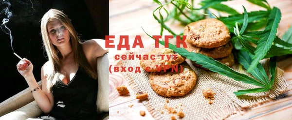 молекула духа Нефтегорск