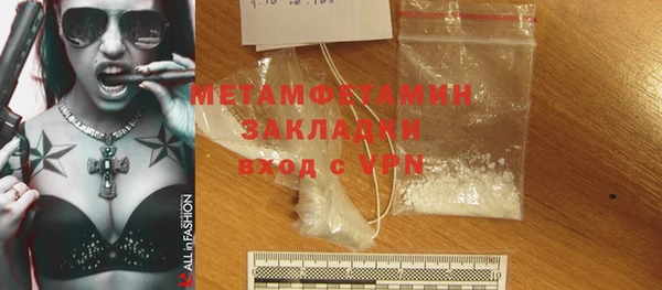 МДПВ Нея