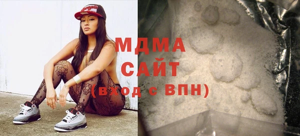 гашик Заволжье
