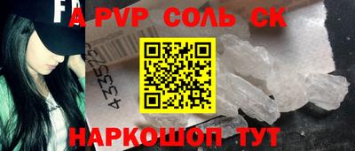 МДМА Абинск