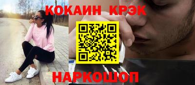 дурь Донецк