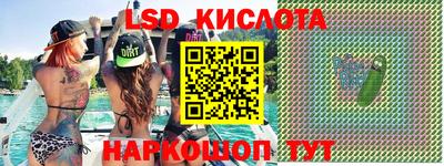 гидропоника Балашиха