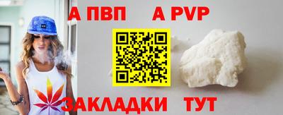 дживик Азнакаево