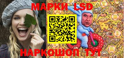 ГАЛЛЮЦИНОГЕННЫЕ ГРИБЫ Балаково