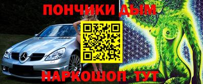 героин Донской
