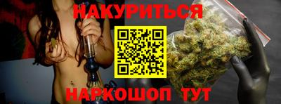 дурь Донецк