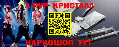 героин Дубна