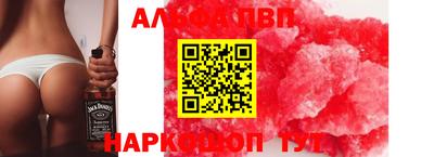 героин Дубна