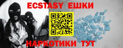 дурь Донецк