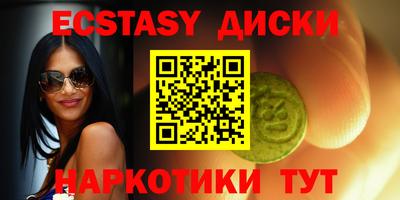 дурь Донецк