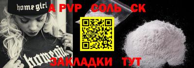 героин Донской
