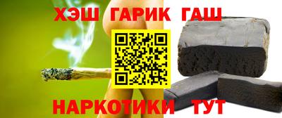 ГАЛЛЮЦИНОГЕННЫЕ ГРИБЫ Балаково