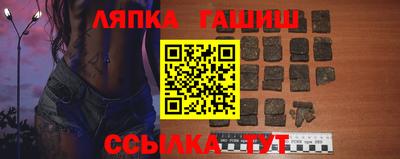 ГАЛЛЮЦИНОГЕННЫЕ ГРИБЫ Балаково