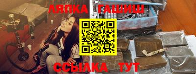 гидропоника Балашиха