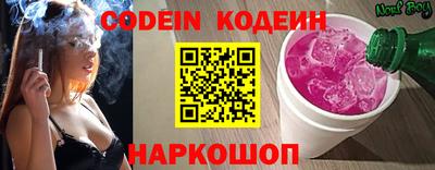 дурь Донецк