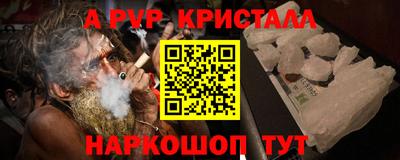 дурь Донецк
