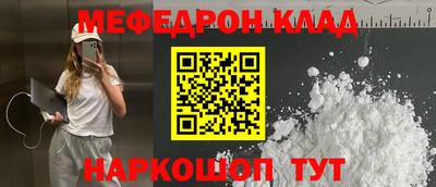 героин Донской