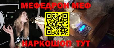 ГАЛЛЮЦИНОГЕННЫЕ ГРИБЫ Балаково