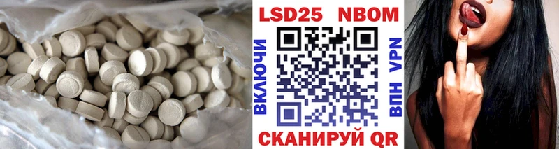 Лсд 25 экстази ecstasy  Черногорск 