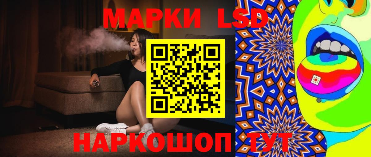 ЛСД экстази ecstasy  Черногорск 