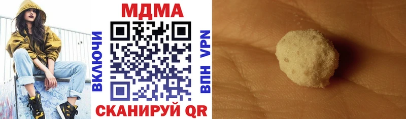 MDMA молли  МЕГА ссылки  Черногорск 