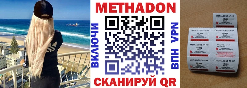 наркотики  МЕГА   МЕТАДОН VHQ  Черногорск 