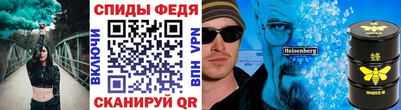МЕТАМФЕТАМИН винт  Черногорск 