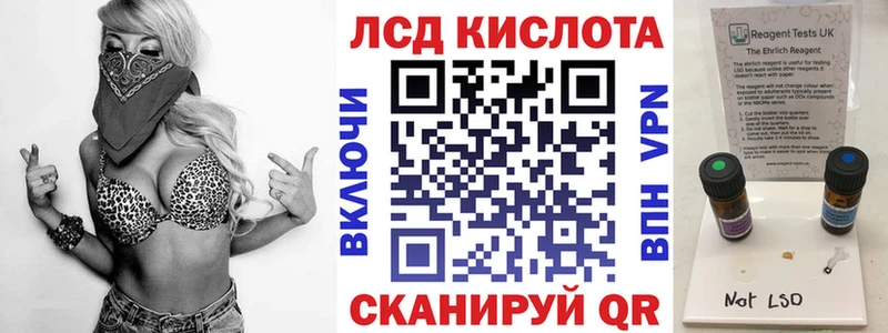 ссылка на мегу маркетплейс  Черногорск  Марки NBOMe 1,5мг 