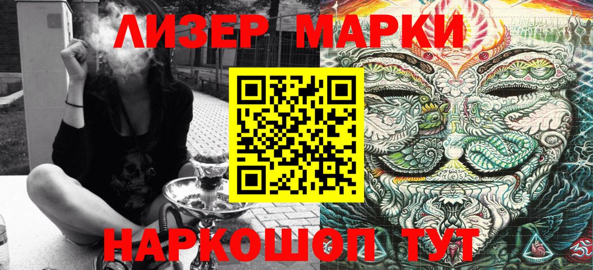МАРИХУАНА Черногорск