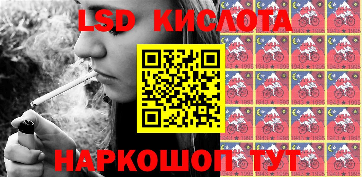 Черногорск  Марки 25I-NBOMe 1,8мг  Вход с VPN 