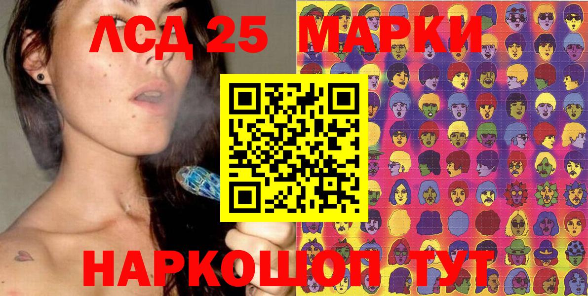 Марки 25I-NBOMe 1,5мг  Марки 25I-NBOMe 1,5мг  Марки NBOMe  Черногорск 
