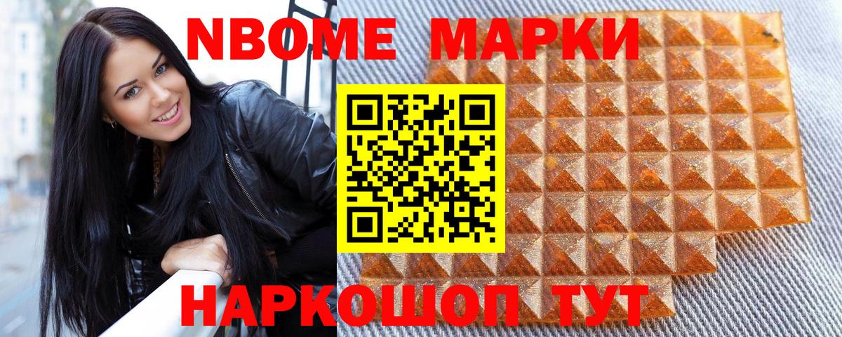 Меф Черногорск