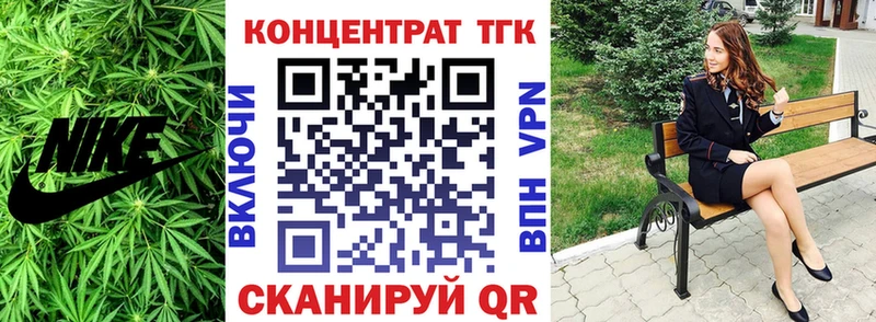ТГК концентрат  Черногорск 